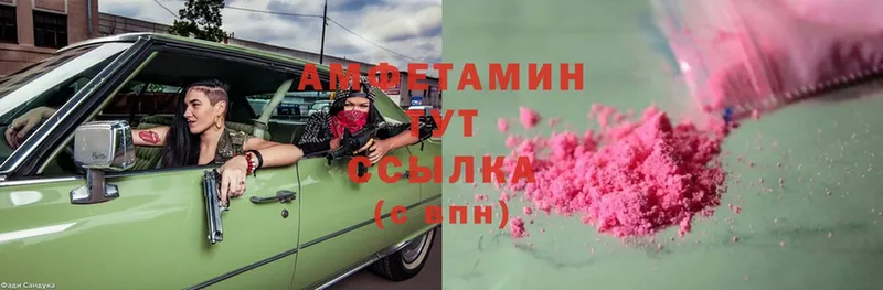 АМФ Premium  сколько стоит  Дятьково 