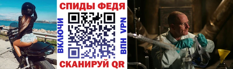 Амфетамин VHQ хочу Дятьково