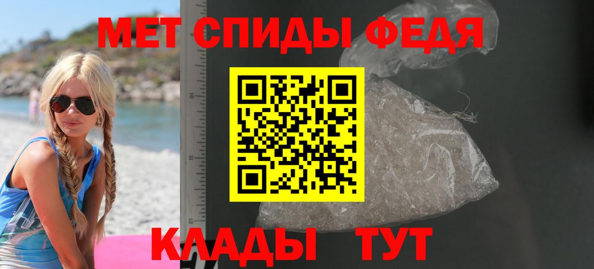 Дятьково  АМФ  Вход с VPN  АМФЕТАМИН 97% 