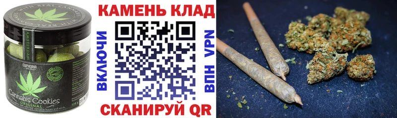 Печенье с ТГК конопля МЕГА ссылка Дятьково