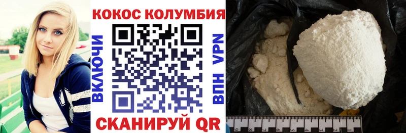 КОКАИН 98%  наркотики  Дятьково 
