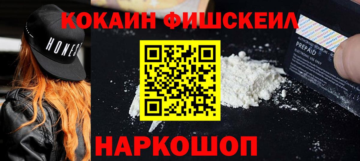 Дятьково  Cocaine VHQ  COCAIN Columbia  Вход с VPN 