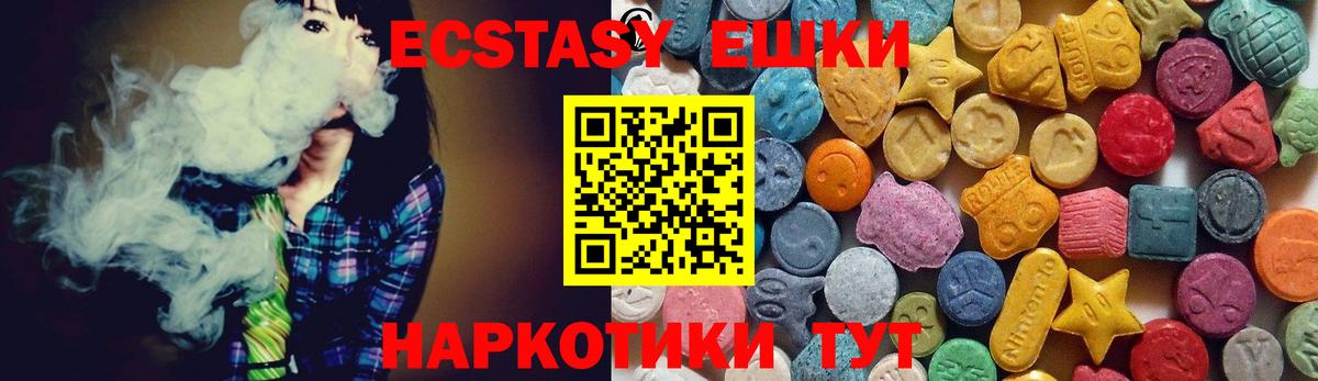 ЭКСТАЗИ круглые  ЭКСТАЗИ Punisher  ЭКСТАЗИ  Дятьково 