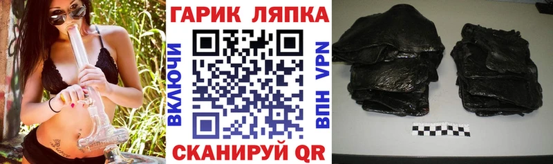 ГАШ 40% ТГК  Дятьково 