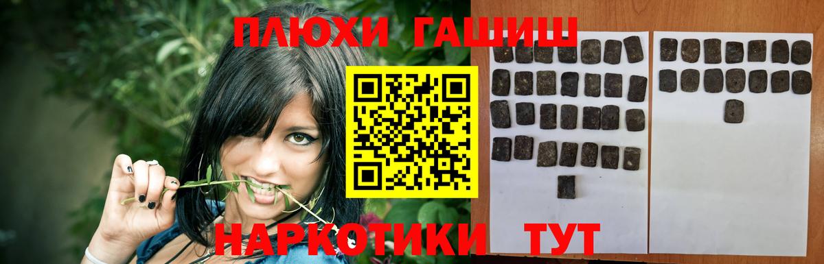 ГАШ гарик Дятьково