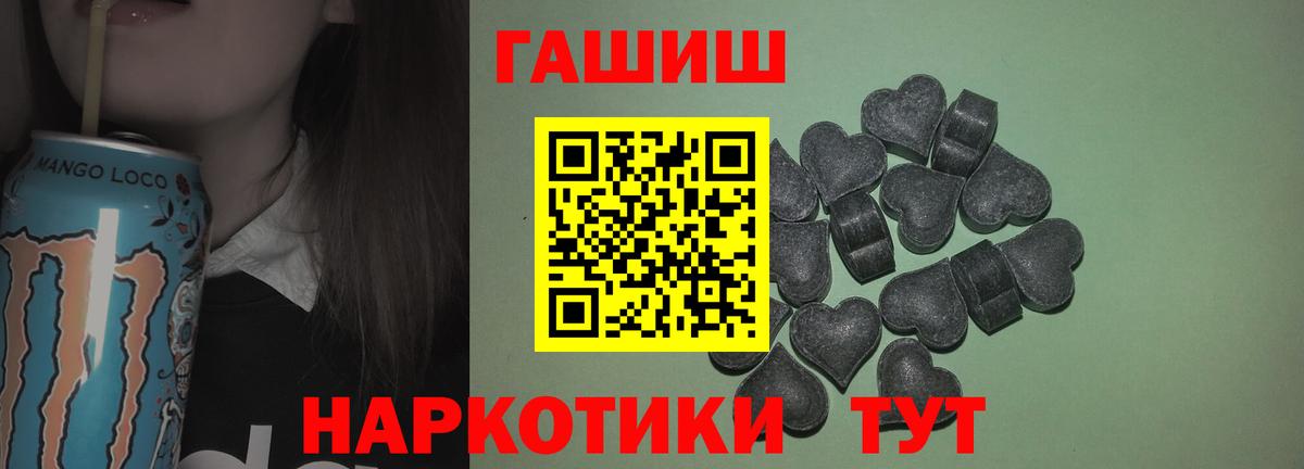 ГАШИШ убойный  Гашиш  Дятьково 