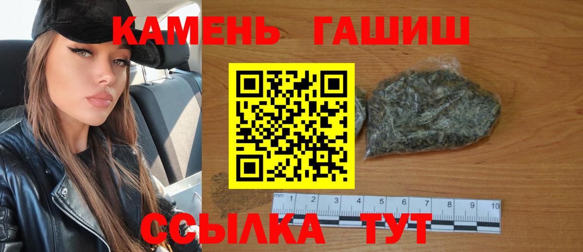Гашиш  Вход с VPN  Дятьково  ГАШИШ Premium 