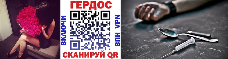 Героин гречка  Дятьково 