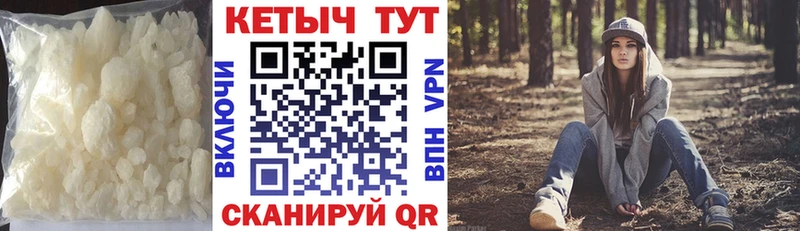 КЕТАМИН VHQ Дятьково