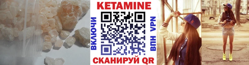 закладки  МЕГА ТОР  КЕТАМИН ketamine  Дятьково 
