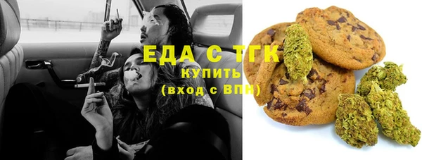 твердый Домодедово