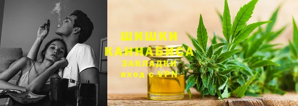 каннабис Богородицк