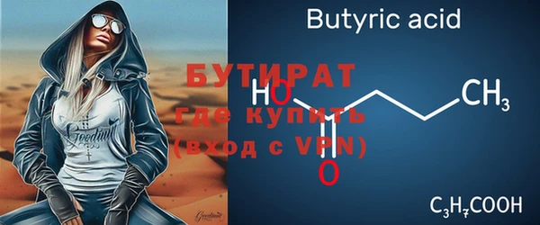 гашишное масло Лиски