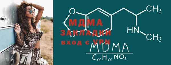 мяу мяу кристалл Богданович