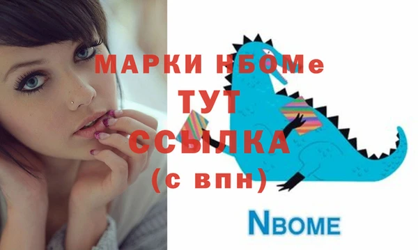 гашишное масло Лиски