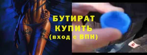 гашишное масло Лиски