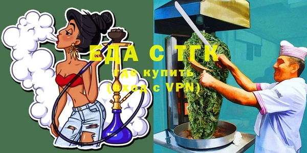 гашиш Белокуриха