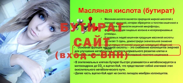гашишное масло Лиски