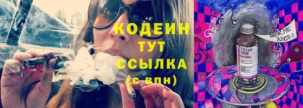 гашишное масло Лиски