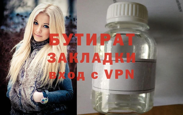СК Лихославль