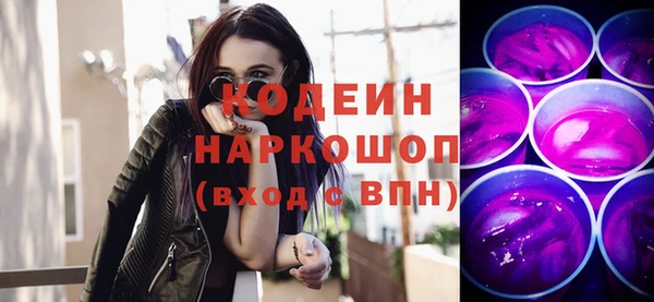 гашишное масло Лиски