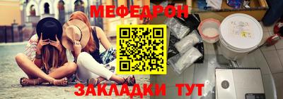 прущие грибы Канаш