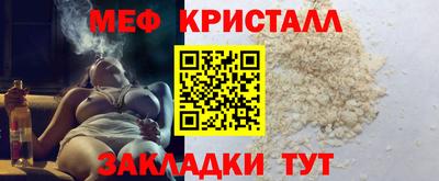 COCAINE Волгодонск