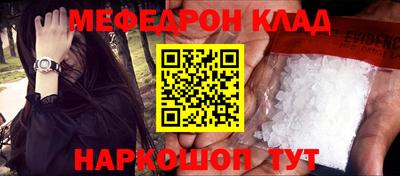 мдма Кандалакша