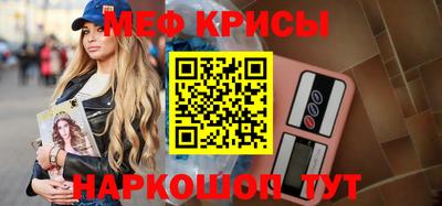 кокаин премиум Камышлов