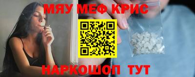 прущие грибы Канаш
