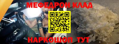 кокаин премиум Камышлов