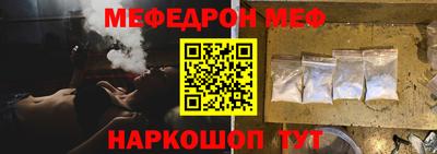 кокаин премиум Камышлов