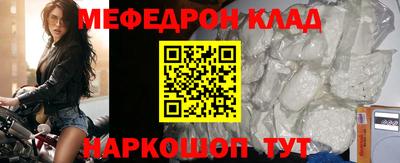 кристаллы Волжский