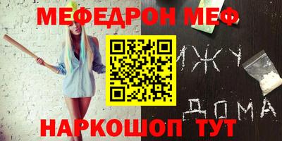 прущие грибы Канаш