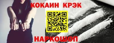 кристаллы Волжский