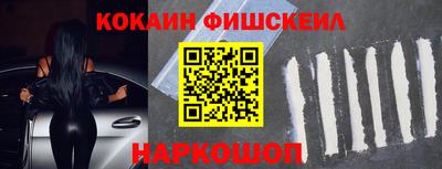 кокаин премиум Камышлов