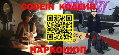 COCAINE Волгодонск