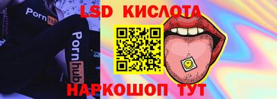 кристаллы Волжский