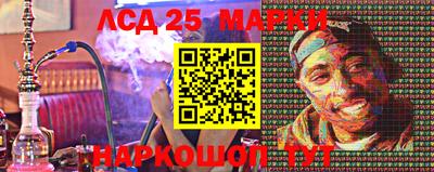 кристаллы Волжский