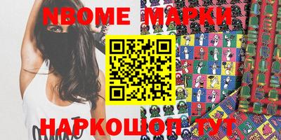 прущие грибы Канаш