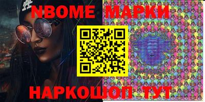 мяу мяу мука Волжск