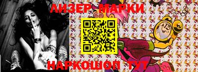 прущие грибы Канаш
