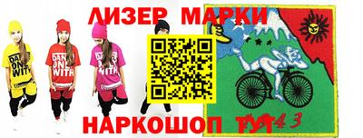 мяу мяу мука Волжск