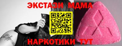 мдма Кандалакша