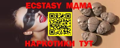 кокаин премиум Камышлов