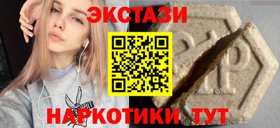 COCAINE Волгодонск