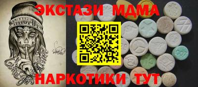прущие грибы Канаш