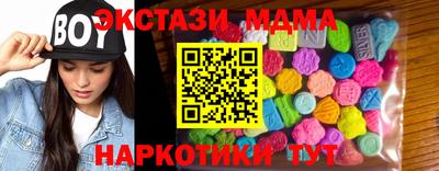 кокаин премиум Камышлов