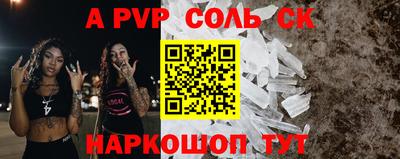 прущие грибы Канаш