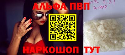 прущие грибы Гай